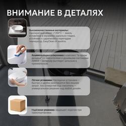 Раковина отдельностоящая прозрачная ABBER Kristall AT2703Onyx-Black черный/черный матовый