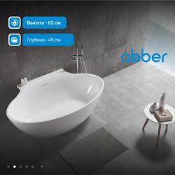 Акриловая ванна ABBER AB9237 белая