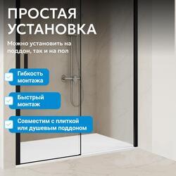 Душевая дверь ABBER Sonnenstrand AG04120BS