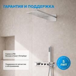Душевая система ABBER Rund AF8752 скрытого монтажа без излива, термостат, хром