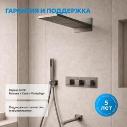 Душевая система ABBER Daheim AF8253NG скрытого монтажа с изливом, с термостатом, оружейная сталь