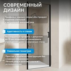 Душевая дверь ABBER Sonnenstrand AG04080B