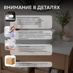 Раковина накладная ABBER Rechteck AC2212 белая