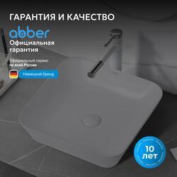 Раковина накладная ABBER Rechteck AC2205 белая