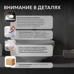 Раковина накладная ABBER Stein AS2617 белая матовая