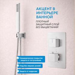 Душевая система ABBER Daheim AF8250 скрытого монтажа с изливом, термостат, хром