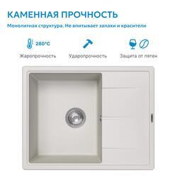 Кухонная мойка ABBER Quarz AQ2903W белый