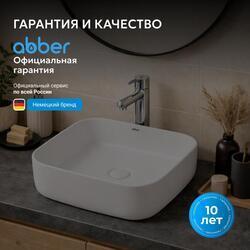 Раковина накладная ABBER Rechteck AC2211MW белая матовая