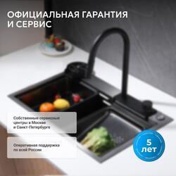 Кухонная мойка ABBER Wasser Kreis AF2194B черная матовая