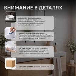 Раковина накладная ABBER Rechteck AC2207 белая