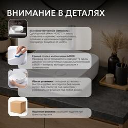 Раковина накладная ABBER Rechteck AC2211MW белая матовая