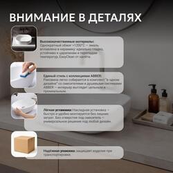 Раковина накладная ABBER Rechteck AC2217 белая