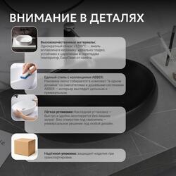 Раковина накладная ABBER Bequem AC2102MB черная матовая