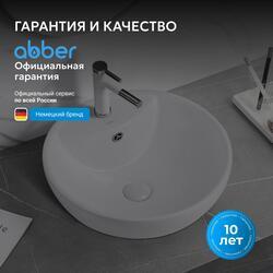 Раковина накладная ABBER Bequem AC2101 белая