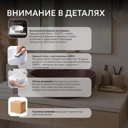Раковина накладная ABBER Bequem AC2108MC коричневая матовая