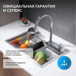 Кухонная мойка ABBER Wasser Kreis AF2194SP сатин