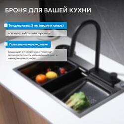 Кухонная мойка ABBER Wasser Kreis AF2194B черная матовая