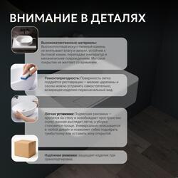 Раковина подвесная ABBER Stein AS2626 белая матовая