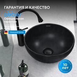 Раковина накладная ABBER Bequem AC2106MB черная матовая