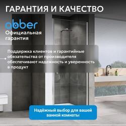 Душевая дверь ABBER Sonnenstrand AG04080