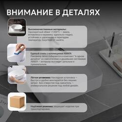 Раковина накладная ABBER Rechteck AC2203 белая