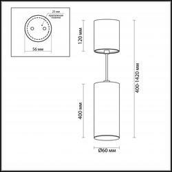 Точечный светильник Odeon Light 3829/1C VINCERE