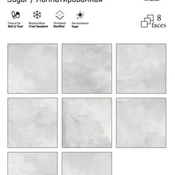 ITC India CEMENTO 60x60 (ITC)