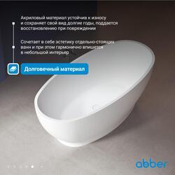 Акриловая ванна ABBER AB9207 белая