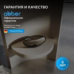 Раковина накладная прозрачная ABBER Kristall AT2802Onyx черная