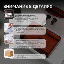 Раковина накладная прозрачная ABBER Kristall AT2803Opal коричневая