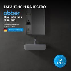 Раковина накладная ABBER Bequem AC2111 белая