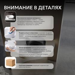 Раковина накладная прозрачная ABBER Kristall AT2804Onyx черная