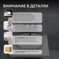 Раковина накладная ABBER Stein AS2655 белая матовая