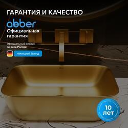 Раковина накладная ABBER Rechteck AC2200MMG золото матовое