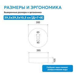 Раковина накладная стеклянная ABBER Glas AK2301B черная