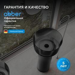 Раковина отдельностоящая прозрачная ABBER Kristall AT2702Onyx-H черная