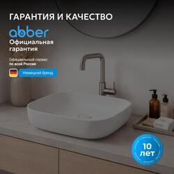 Раковина накладная ABBER Rechteck AC2217 белая