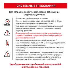 Смеситель для раковины встроенный, сенсорный Timo Torne 4373/03SM черный матовый
