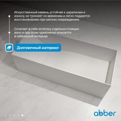 Ванна из искусственного камня ABBER Stein AS9640-1.7 белая матовая