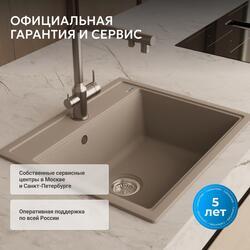 Кухонная мойка ABBER Quarz AQ2902S песочный