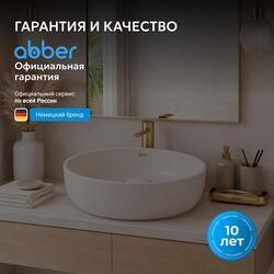 Раковина накладная ABBER Bequem AC2108MBE светло-бежевая матовая