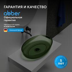 Раковина накладная прозрачная ABBER Kristall AT2801Emerald зеленая