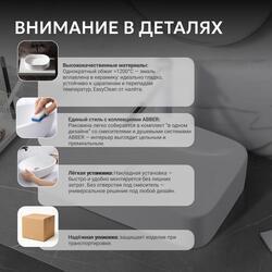 Раковина накладная ABBER Rechteck AC2204 белая