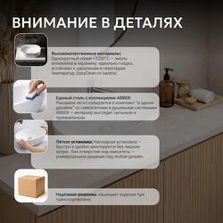 Раковина накладная ABBER Bequem AC2113 белая