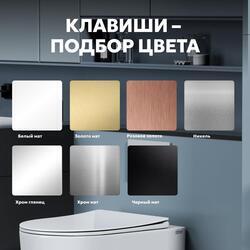 Кнопка смыва ABBER AC0120 хром глянцевый