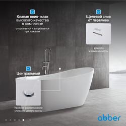 Акриловая ванна ABBER AB9353-1.3 белая