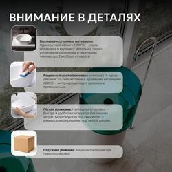 Раковина отдельностоящая прозрачная ABBER Kristall AT2701White-Aquamarin-H белый/бирюзовый