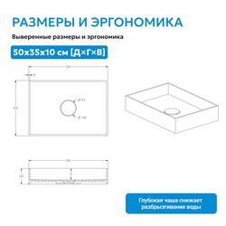 Раковина накладная ABBER Stein AS2621 белая матовая