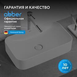Раковина накладная ABBER Rechteck AC2204MW белая матовая