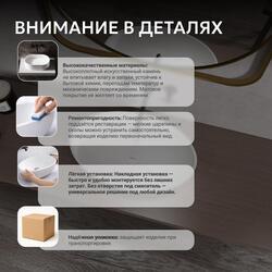 Раковина накладная ABBER Stein AS2635 белая матовая